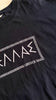 Greece Tee